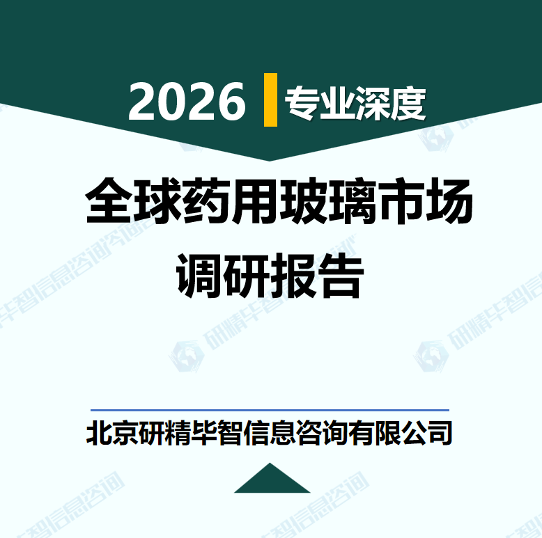 详情