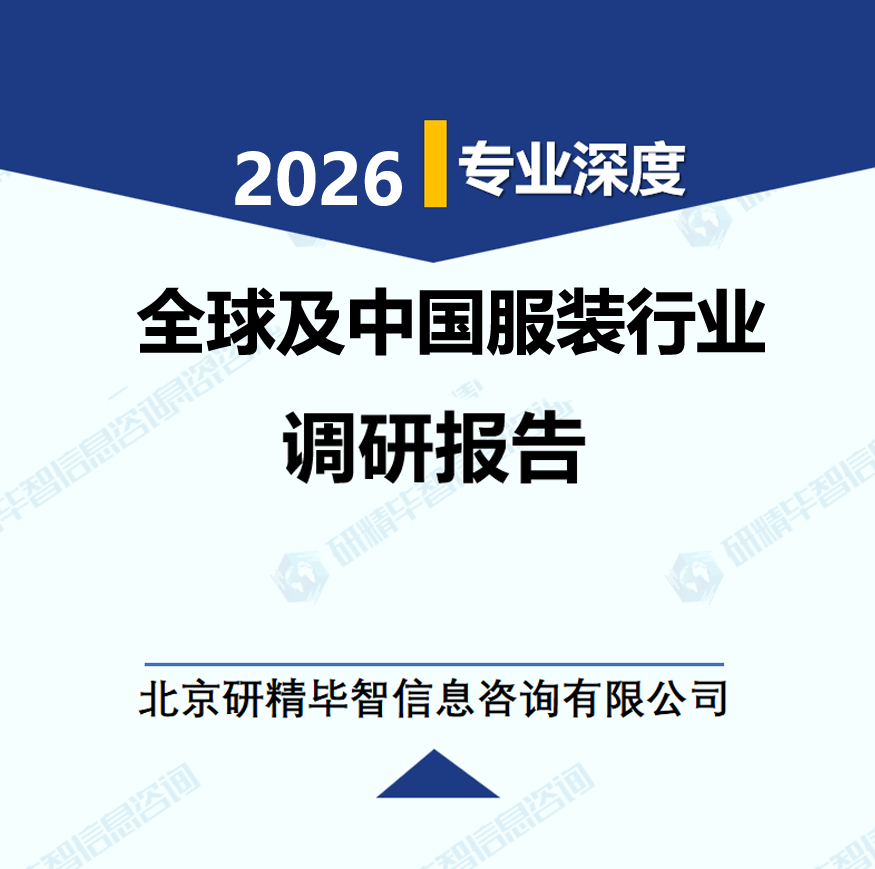 详情