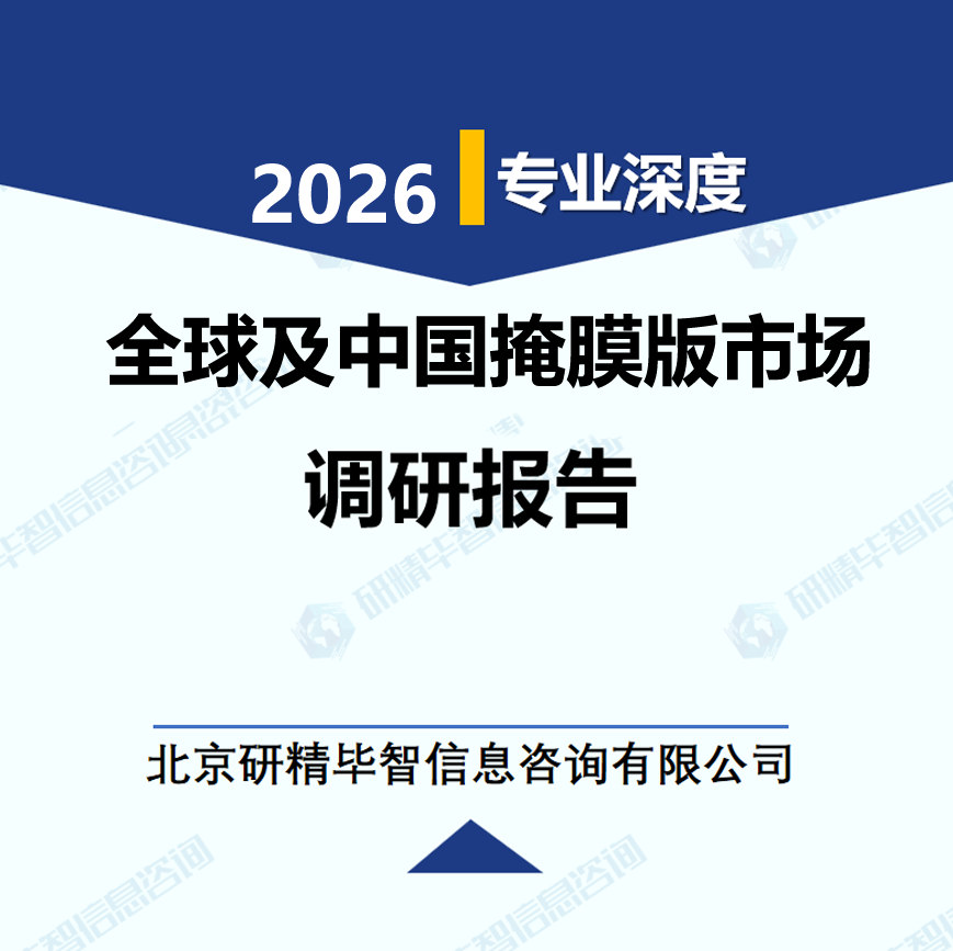 详情