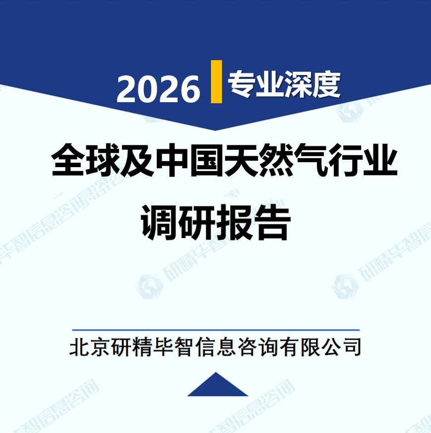 详情