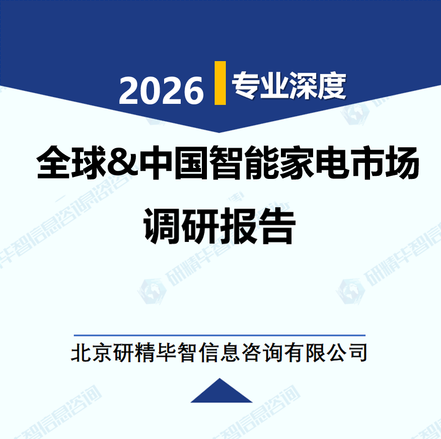 详情