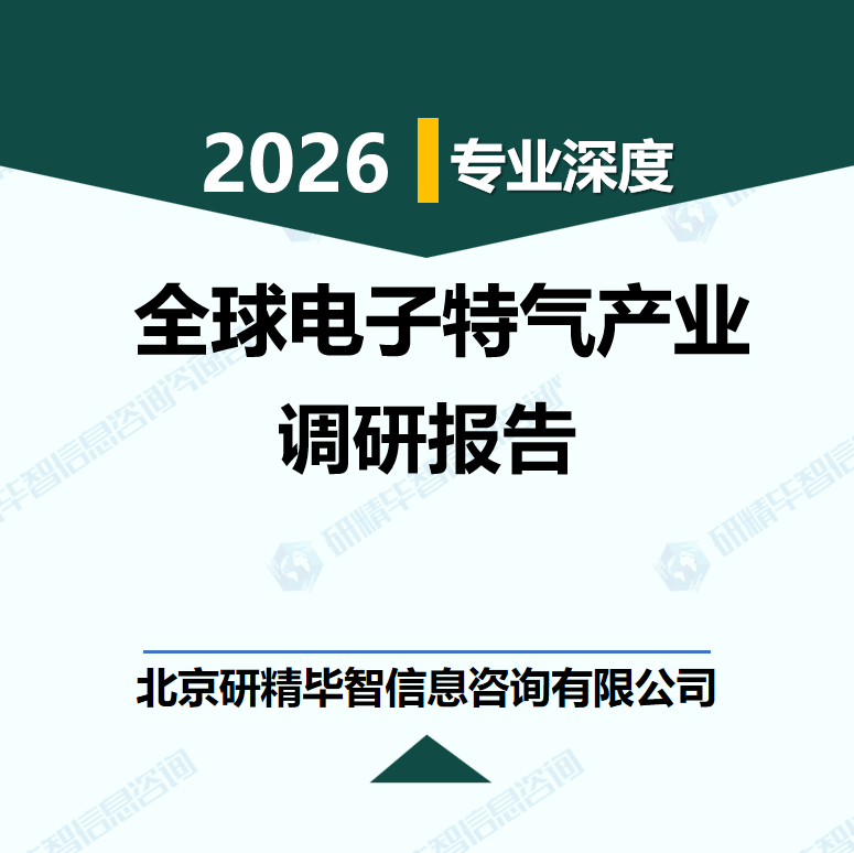 详情