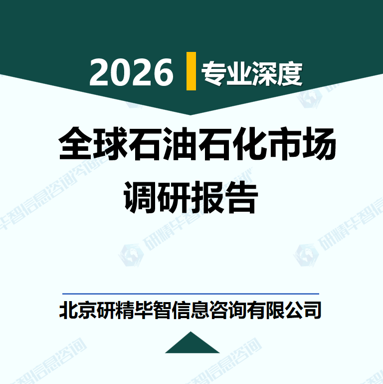 详情