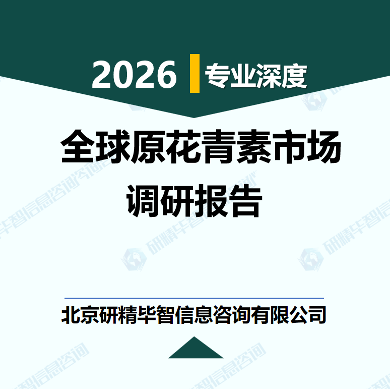详情