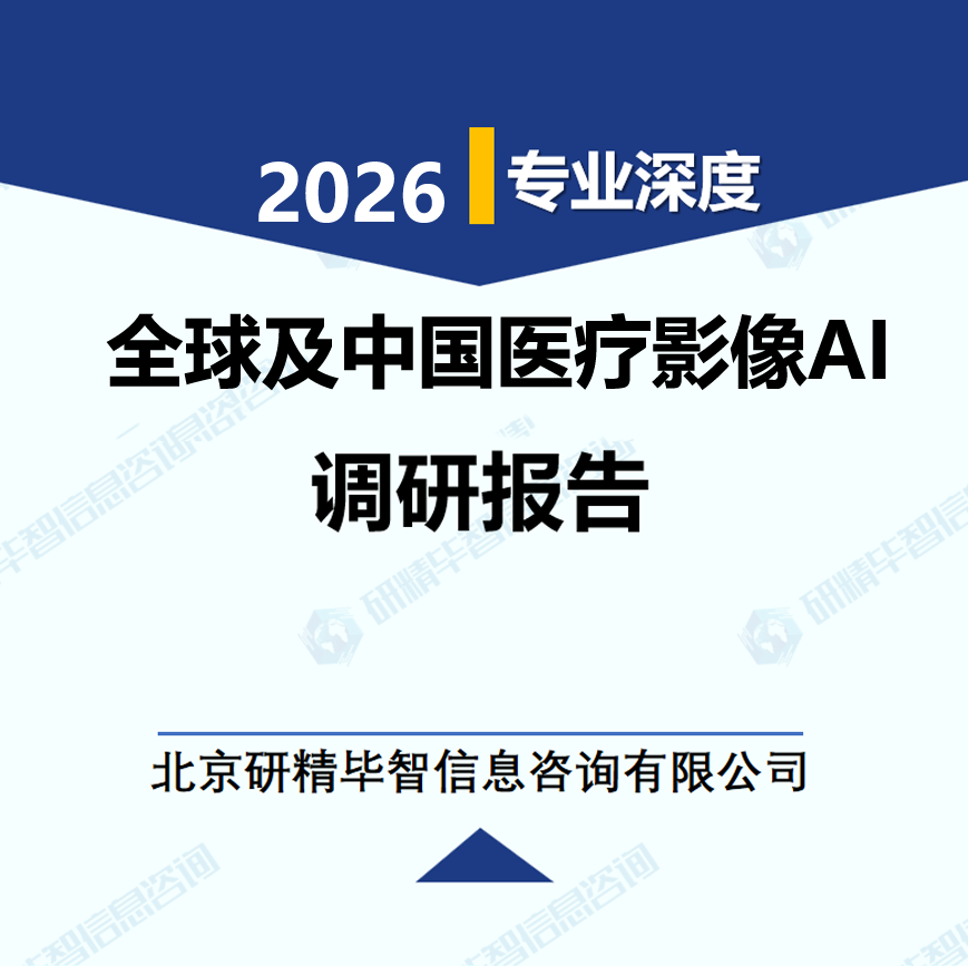 详情
