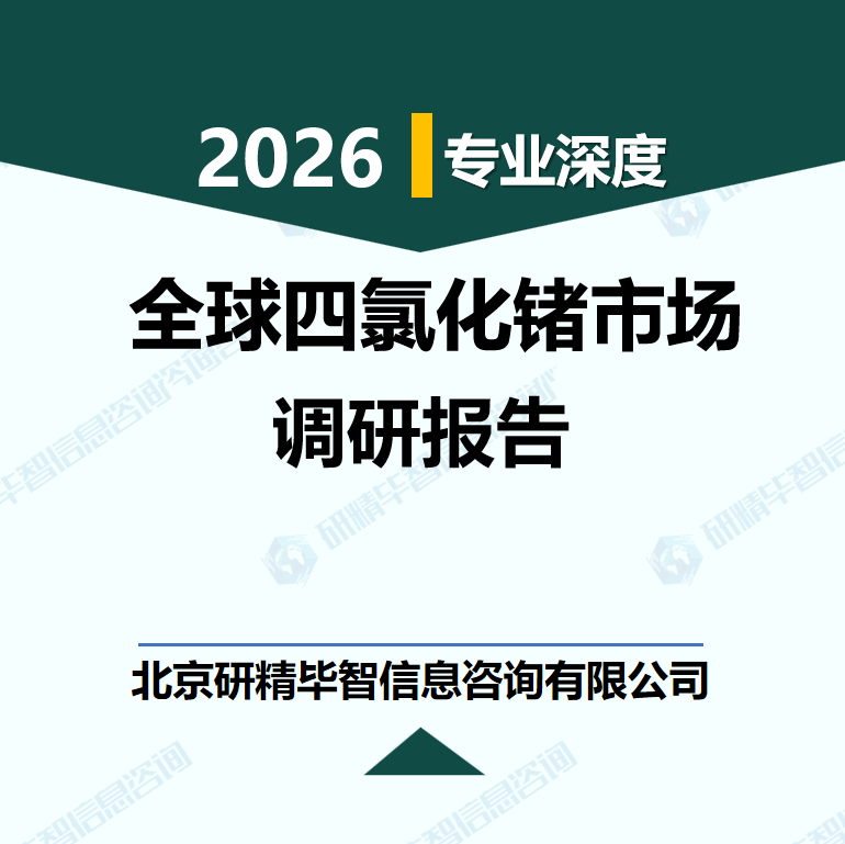 详情