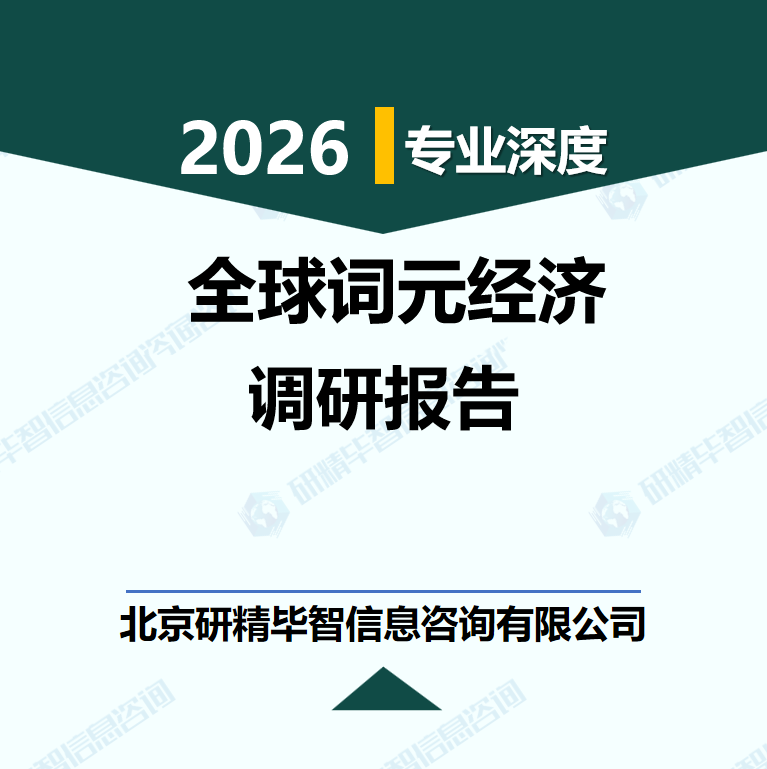 详情