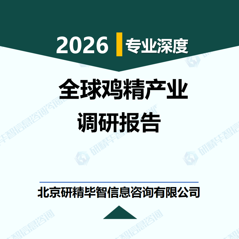 详情