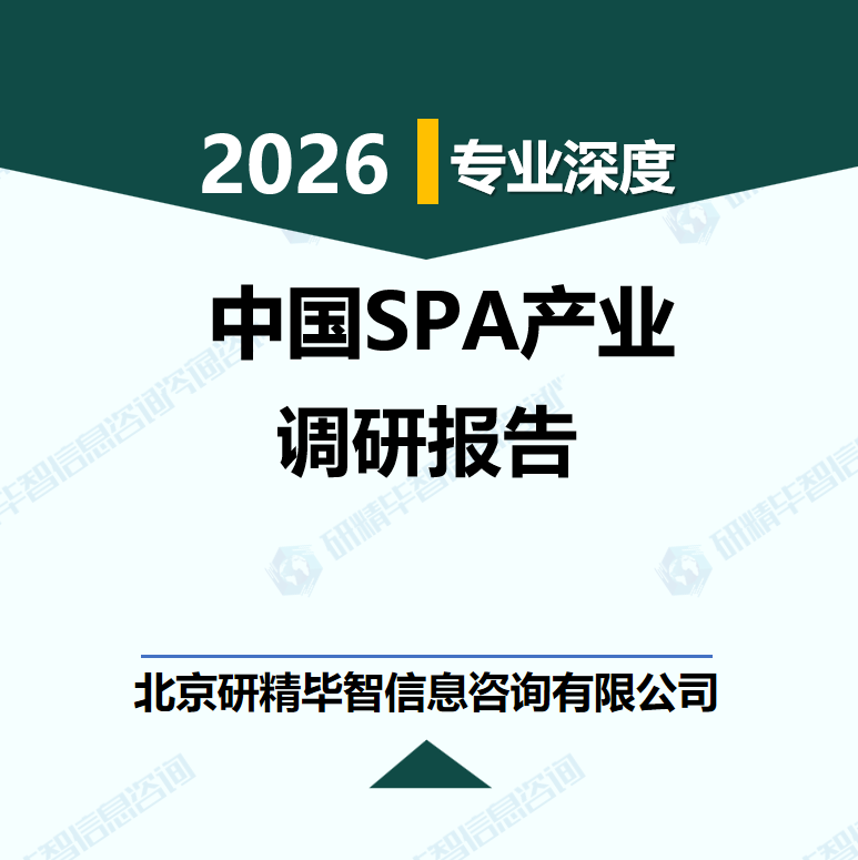 详情
