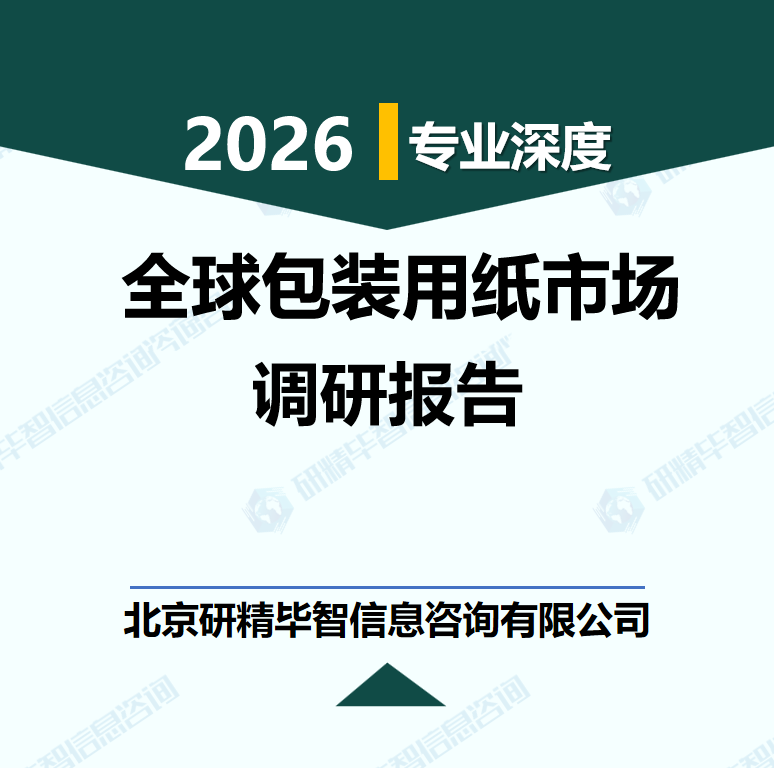 详情