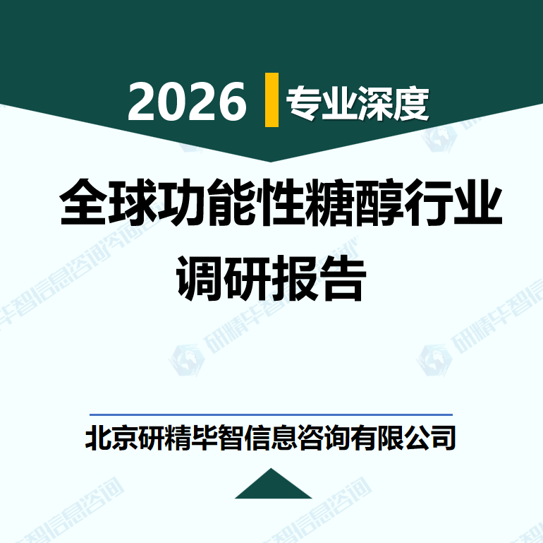 详情