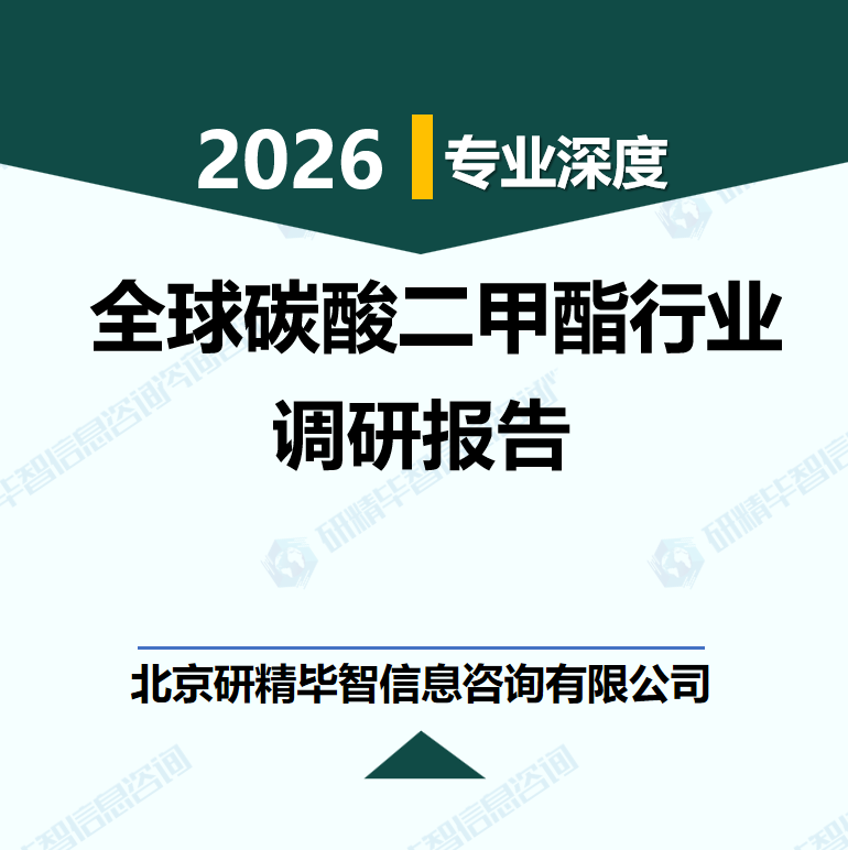 详情