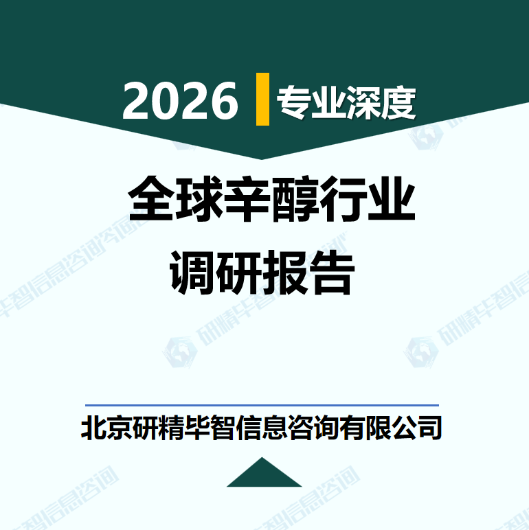 详情