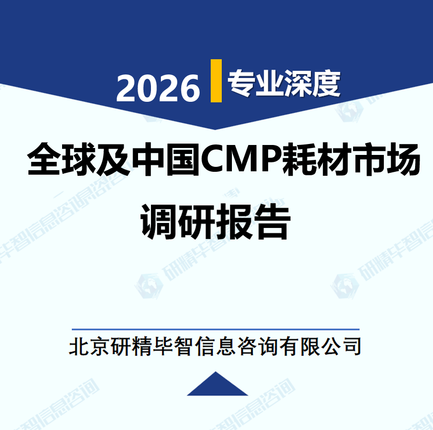 详情